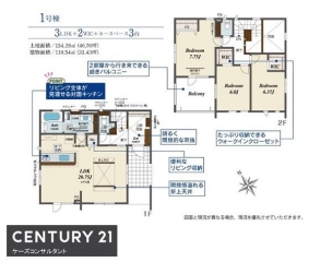 北区新川2条5丁目　ブルーミングガーデン　1号棟