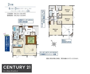 北区新川2条5丁目　ブルーミングガーデン　２号棟