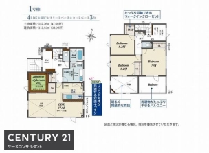 東区北43条東2丁目　ブルーミングガーデン　１号棟