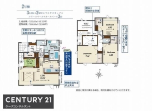 東区北43条東2丁目　ブルーミングガーデン　２号棟