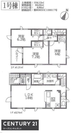 物件画像