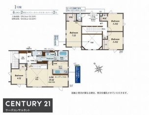 豊平区福住２条９丁目　ブルーミングガーデン　1号棟